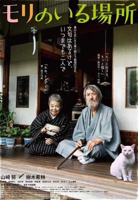 精品一区二区综合