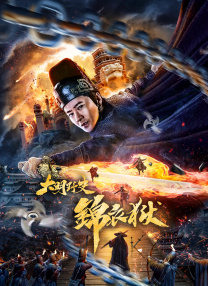 姐姐珍贵的约定